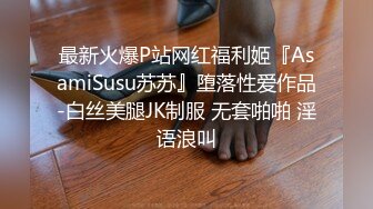 蜜桃影像PME265鲁蛇修理工强操美艳少妇