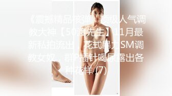 【新片速遞】  科技园女厕花褂红裤棕高跟姿色会计❤️宽肥的微毛红穴馋得直流口水