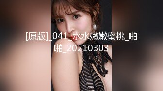 流出酒店偷拍洗浴会所按摩房女技师SPA 口交+口爆+舔全身+胸推+冰火+毒龙+做爱