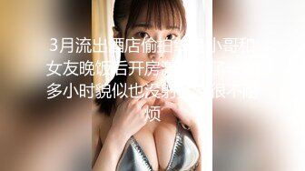 巨乳美女疯狂做爱高潮迭起被嘻哈男疯狂输出