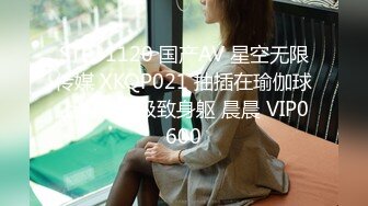 STP31649 天美传媒 TMQ007 旗袍女神被屌丝男内射