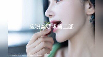 【最美淫乱人妻】极品美乳淫妻『嫂子爱露出』年终性爱甄选 酒店约炮单男各种操 跪爬深喉 后入内射 高清1080P原版 (10)