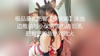 《魔手✿外购✿极品CP》景区女公厕完美定点角度全景偸拍✿先脸后逼各种气质小姐姐大小便讲卫生的撅着屁股排泄双洞一清二楚