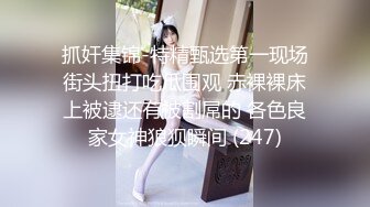 清纯女神〖樱空桃桃〗初次羞耻露出 在大鸡巴爸爸的鸡巴下变成淫荡的骚母狗