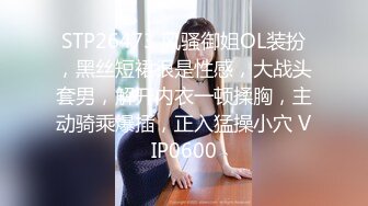 女学生的私密神态