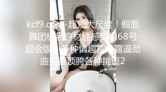 超美时尚极品身材人妖和美女闺蜜玩起逼妖性爱亲密接吻相互爱抚深喉肉棒激情后入操出爱液