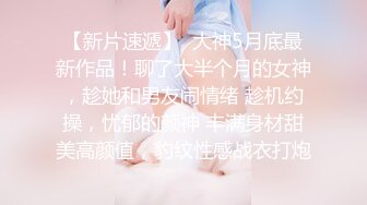 迫不及待想要的女友-你的-上位-已婚-嫩妹-大鸡巴