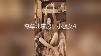 制片厂91YCM-21 闷骚的校花女神▌美樱▌日系妹子