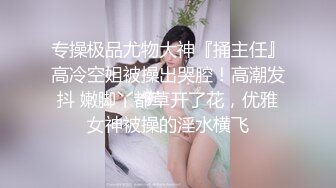 STP30948 《最新众筹热门精品》情色女王雅婕+雪乳女模裘伊剧情-两个女白领下班喝酒回家被意外跟踪进房侵犯没力反抗只能哭闹忍受着