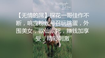 【爆乳女神重磅核弹】秀人网巨乳网红『朱可儿』五月最新超大尺度私拍《薄纱透视》快来看看奶头和鲍鱼哦