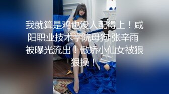 大神偷拍美女裙底风光少妇脱鞋弯腰骚内大露毛隔屏幕都有味道+两位学生妹逛街年龄不大内裤却很骚