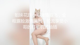 斯文禽兽大神大学生猎艳企划 女大学生暑假上门援交 纤长玉腿窈窕身材 后入激怼直呼受不了