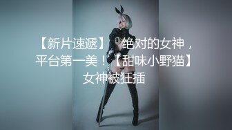 失业女租客·· 球球 ·· 疫情两个月没有工作，肉偿房东，丝袜美腿，乳交无套做爱 爽喷！