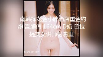 高质量萌萌精致小美女风情给力宽松T恤笔直大长腿白嫩可口情欲沸腾舌吻爱抚，啪啪插入翘臀大奶销魂啊