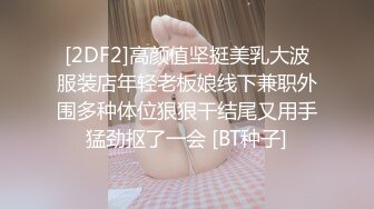 ⚫️⚫️最新门槛福利，青春无敌萝次元露脸小美女【麦麦脆汁鸡】定制，洛丽塔风手指道具疯狂紫薇