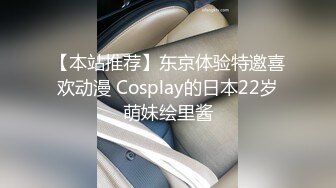 STP25060 近日下海大学生小姐姐，猫女郎装扮，170CM九头身，吊带睡衣乳夹小铃铛，黑丝美腿无毛肥穴，自摸阴蒂表情一脸淫荡