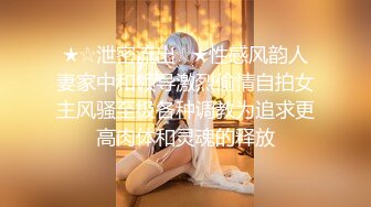 顶级身材反差露脸！卖原味又好色高颜大奶推特女神【困困狗】私拍，各种不雅淫态紫薇露出啪啪被健身男友无套内射 (8)