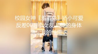 川渝骚女，一个人已经无法满足浪荡的她