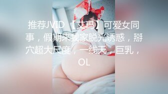 超火小姐姐推荐极品美图咬人小小兔 3月月票特典 蓝天之恋 居家甜妹 两套人体诱惑图