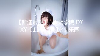 《极品稀缺??魔手?外购》厕拍达人找到一个宝地终结篇??酒吧无门女厕正面全景偸拍好多年轻小姐姐方便真有美女太顶了