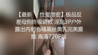 为了男友的前程被男友上司强暴了