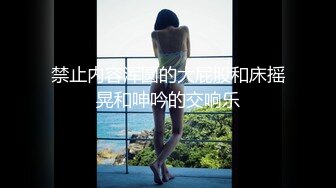 奶子很圆润的小少妇露脸跟小哥激情啪啪给狼友看，舔弄大鸡巴让小哥吃奶舔逼各种摩擦，揉着骚奶子后入乱草