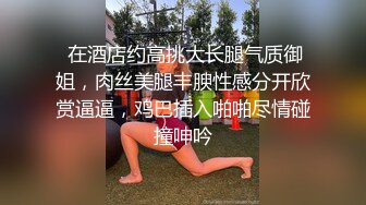 和别的女的发暧昧信息被发现生气了只能用大鸡吧安慰她（新资源看简阶）