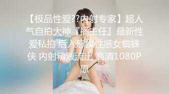 【自整理】开车带大屁股女友出去兜风，她把裙子一撩，扒开丁字裤就坐上来自己动了，直接就是自动挡开车了！【NV】 (41)