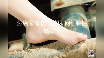 《最新众筹热门精品》人气大波极品一线天白虎B风骚性感女神【费爵娜-窒息式欲望，虐打、撕扯、调教】全程超刺激2