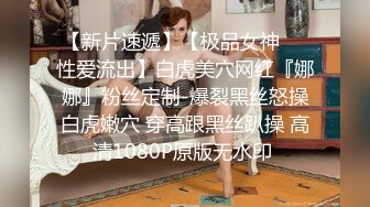 JVID 【梵梵】天然美女无修正，大尺度掰穴特写，配合摄影师口活，玩跳蛋 (1)