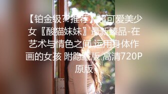 【AI画质增强】极品美人-焕儿与男友疯狂做爱，绝美容颜，实乃极品中的极品，4K超清修复！