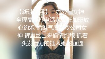 新手老婆