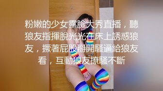 这才是真正的蜜桃臀