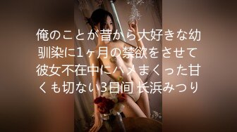 高颜值美乳女神 撸管必备 娇喘声很诱人