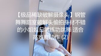 绿播女神下海 【橙子水哆哆】掰穴揉逼 抠逼 道具自慰~冒白浆【48v】 (18)