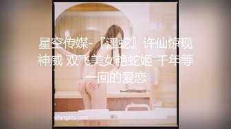 STP25393 极品超萌可爱女神▌婕咪 ▌日租女友游乐园一日游 血脉喷张SEX激情抽插中出 刺激嫩穴圣水涌出