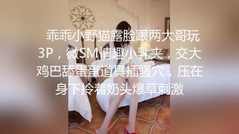 很拼的小少妇冬季户外全程露脸跟大哥在大桥下激情啪啪，深喉口交大鸡巴