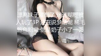 人妻斩り 川澄爱华