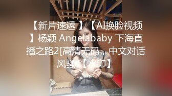  爆贴嫩妹女神可欣十个眼镜九个骚 激操3P叠罗汉被干出尿 极品粉穴都被干肿了 太顶了