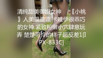 主播小骚货