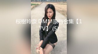 【榨精少女&不良人】高挑长腿萝莉全身粉嫩，挺瘦的但是奶子还挺大像刚发育好，史上最干净的小穴之一，无套内射洗鸳鸯浴