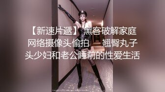 又约到附近一肥臀骚妇