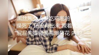 9/11最新 喝醉酒的秘书诱惑老板性感黑丝情趣完美比例身材VIP1196