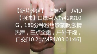 【新片速遞】 ❣️推荐❣️丝袜熟女【优优】私人定制， 肉丝情趣空姐服装，淫语调教，道具自慰，白浆