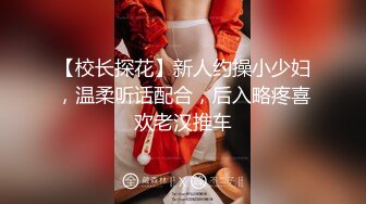 妙齡性感白虎穴美少女▌鍋鍋醬 ▌漢服淫娃勾引激情肉欲 吸吮赤紅充血肉棒 淫穴榨汁飙射