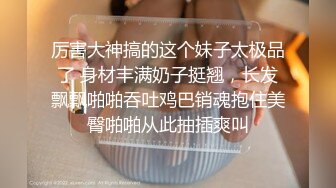 面试甜美平面模特，饮料下药迷玩 白领小姐姐 JK制服小姐姐迷晕全套玩弄