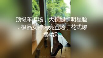 STP24583 32岁安徽小少妇，白嫩胸大，D罩杯，风骚淫荡被干得嚎叫不断，岔开双腿插穴，小逼逼还挺粉嫩 VIP2209