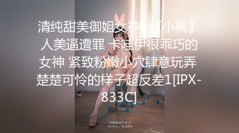 姿色挺不错的少妇,被操一会就要去尿尿,不给去就哭肚子疼