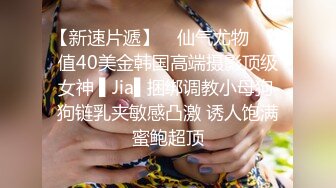 苗条高端外围小姐姐黑丝高跟沙发激情啪啪美乳白嫩蜂腰翘臀