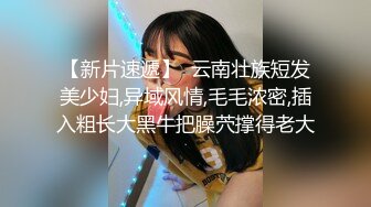 《隐私泄密》民宅摄像头破解入侵真实偸拍各种居家单身女主守寡女主日常生活露点各种方式自慰看A片用手用黑牛真会玩